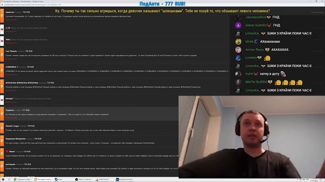 МЫ БАНАЛЬНО ИГРАЛИ В КАРТЫ / Папич про свой «Слив». смотреть онлайн