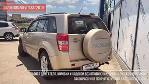 Видеообзор Suzuki Grand Vitara '2010 (2 поколение [рестайлинг])