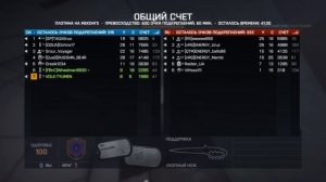 Battlefield 4. Гайд по контратаке на ножах для начинающих.
