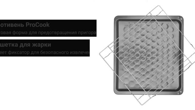 Видеообзор на Духовой шкаф Hansa BOEI69472 смотреть онлайн