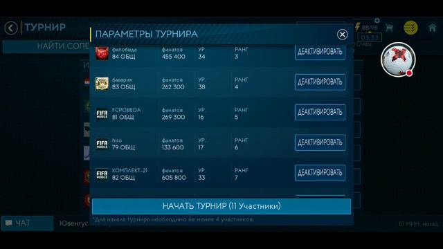ЧЁРНАЯ ПЯТНИЦА И МНОГОЕ ДРУГОЕ В "FIFA Mobile 19". смотреть онлайн