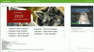 О чем люди разговаривают с Велесом? Отчего Велеса называют Скотий Бог?