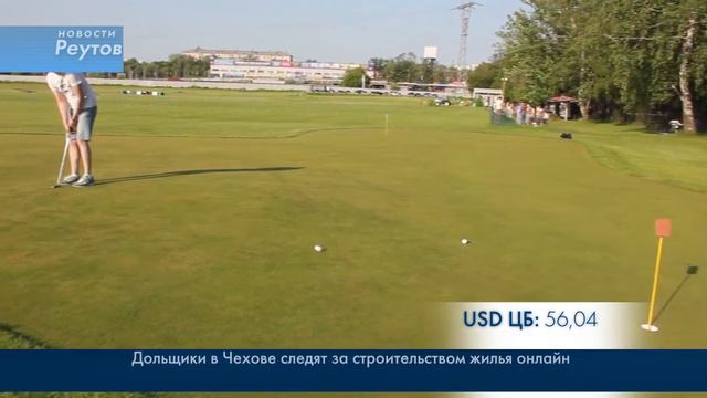 СПОРТИВНАЯ ИГРА АРИСТОКРАТОВ 9.06.15 смотреть онлайн