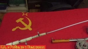 Советские телескопические спиннинги.Складные,походные спиннинги СССР.Спиннинги телескопы СССР.