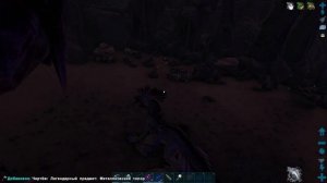 Выход на Поверхность и Второй ДРЕЙК - ХАРДКОР Aberration #14 ARK Survival Evolved