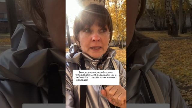 Кого я ищу в мужчине? Часть 1 смотреть онлайн