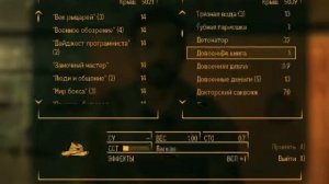 Fallout New Vegas: Прохождение. Серия 111 - Смертоносная радиация