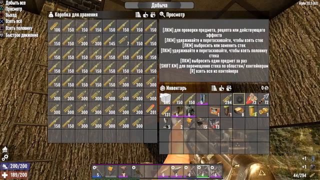 7 days to die A 20 смотреть онлайн