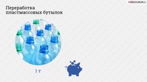 10  Природоохр  техн  Прим е экологич  чистых и безотх  произв в