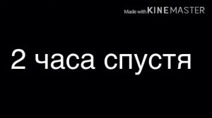 Виллиам Афтон и Генри сидят в одной комнате 24 часа