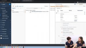 Как сдавать СЗВ-ТД в СБИС