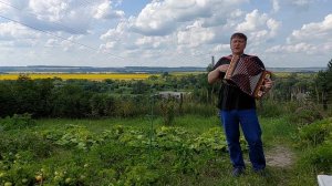 Дон ты вольный Дон раздольный. Дон крутые берега. На гармони.