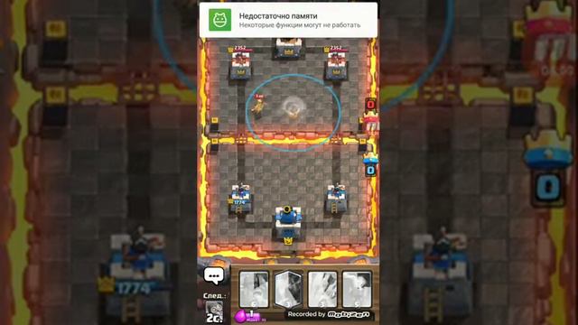 Прохожу испытание! смотреть онлайн