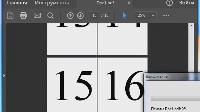 Как напечатать брошюру из PDF файла смотреть онлайн