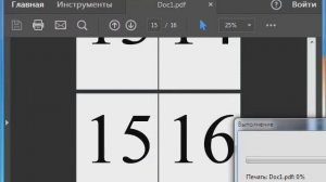 Как напечатать брошюру из PDF файла