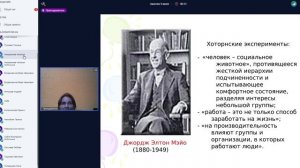 Эффективный менеджмент в образовании.mp4