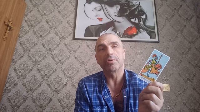 Карта дня. Рыцарь жезлов. значение...