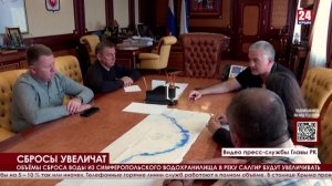 В Крыму от дождей больше всего пострадали Бахчисарайский, Белогорский и Симферопольский районы