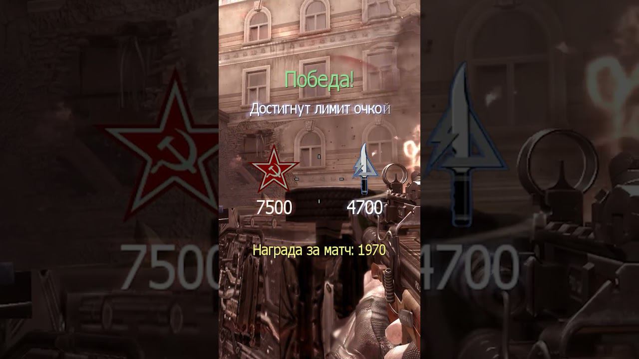 Knife Highlights [Call of duty MW3] Батя Может #cod смотреть онлайн