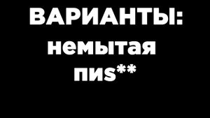 НЮХАЙ БЕБРУ - ПЕРЕВОД и ПРОИСХОЖДЕНИЕ МЕМА