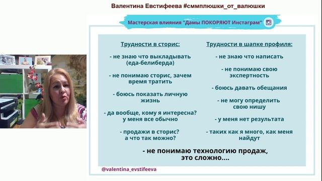 ? Воронка продаж или как быстро УВЕЛИЧИТЬ прибыль смотреть онлайн