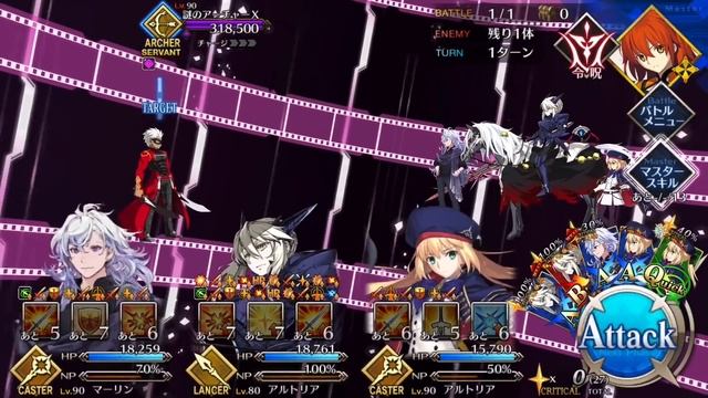 【FGO】Altria Pendragon (Lancer Alter) Skill Upgrade Demo『赤竜の息吹 』【Fate/Grand Order】 смотреть онлайн
