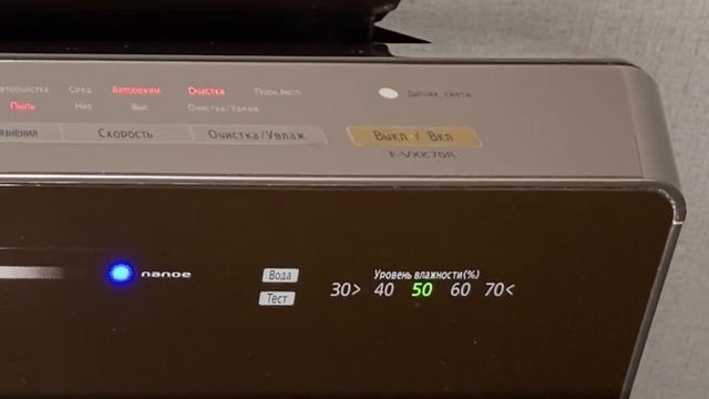 Обзор воздухоочистителя Panasonic F-VXK70R смотреть онлайн