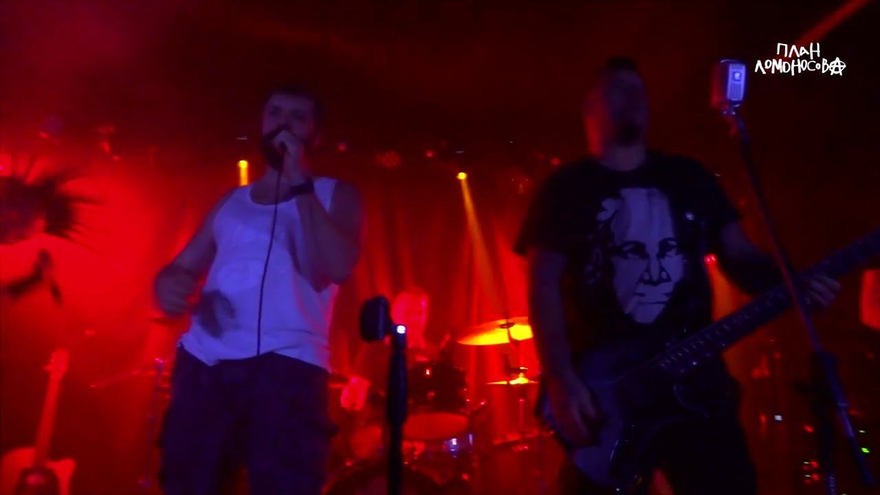 План Ломоносова - Калинов Гр.Об. смотреть онлайн