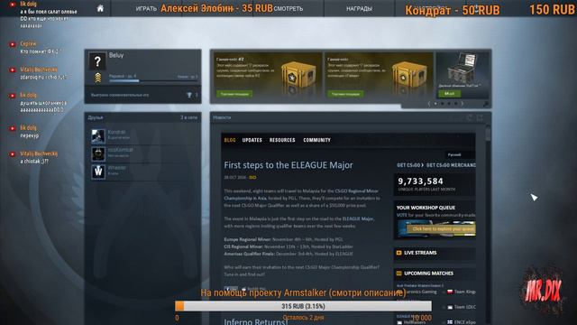 CS:GO - Рачина снова в деле смотреть онлайн