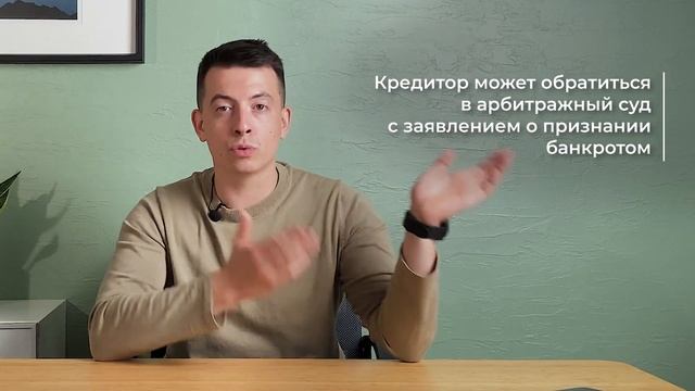 Бесплатное внесудебное банкротство. Кому подходит? Все плюсы, минусы и риски