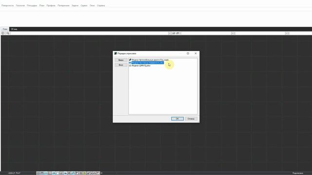 3 Панель Свойства И Структура Проекта смотреть онлайн