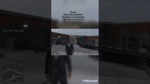 Как скачать мод private security service для GTA 5 ( как. скачать мод на охрану для ГТА 5 )