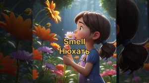 Глаголы на английском языке