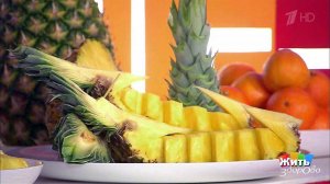 Ананас. Чудо-шишка. Жить здорово! Фрагмент выпуска от 19.01.2017