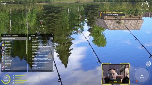 Ламповый стрим 3.04.2022 ✮ Русская рыбалка 4 ✮ смотреть онлайн