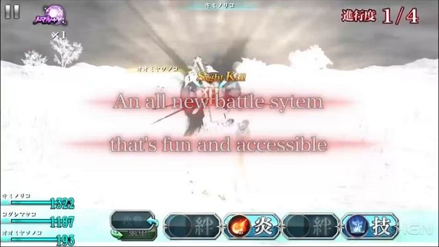 Final Fantasy Agito - Announcement Trailer смотреть онлайн