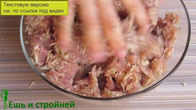 Нежнейшая паштет-СВИНИНА в духовке для ПОХУДЕНИЯ ? Что приготовить из фарша ? Диетические рецепты