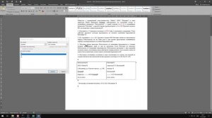 Автоматическое заполнение шаблонов (MS Office, Excel, Word)