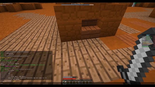 майнкрафт VimeWorld MineDuels мини игры #13 смотреть онлайн