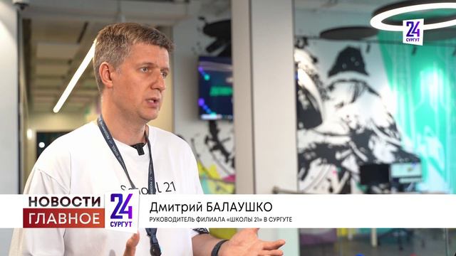 Новости. Главное. 03.08.2024. Самокатчики