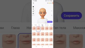 Туториал на преппи персонажа в зепето