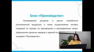 Чем «1С:Управление нашей фирмой» отличается от других программ