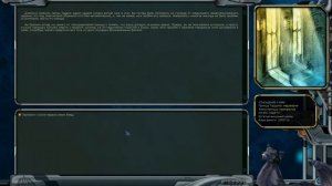 Космические Рейнджеры 2 Квесты ▪ Банкет