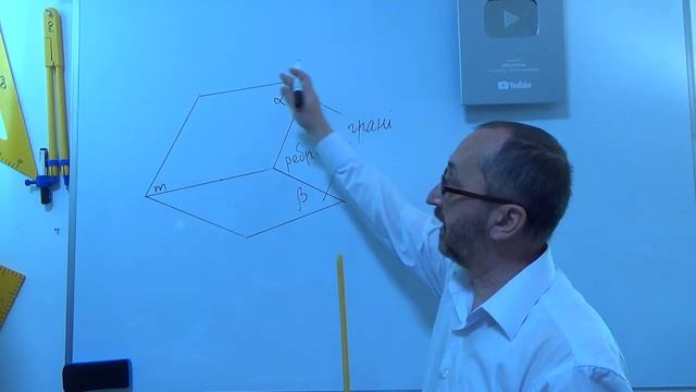gs101001 Двогранний кут Поняття - 10 клас смотреть онлайн