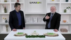 Лютеин + Зеаксантин, Биакон для зрения и здоровья глаз