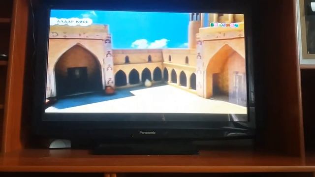 Алдар косе смотреть онлайн