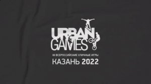 Urban Games III. Казань 2022