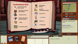 Теория по ловле мутантов в РР3