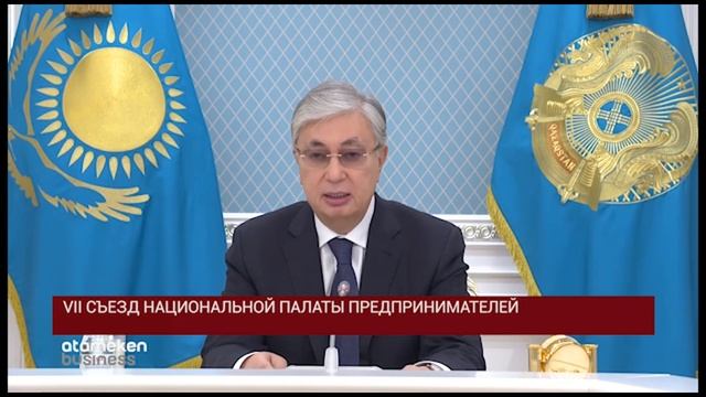 В Генпрокуратуре проведен форум по защите бизнеса