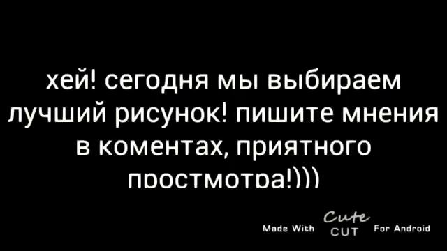 Выбор рисунка+ гифки смотреть онлайн